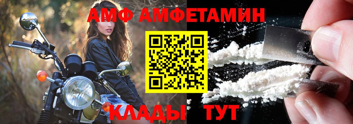 ГАШ  Cocaine  Где продают наркотики?  A PVP СК кристаллы  NBOMe  Меф МЯУ МЯУ  Вход с VPN  Бошки Шишки  ГАШ  Каменка  МЕФ  