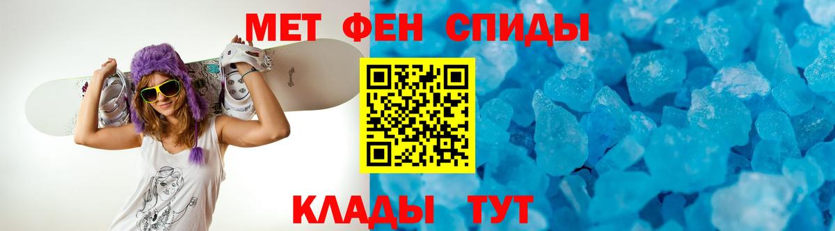 Amphetamine  АМФ VHQ  Вход с VPN  Каменка 