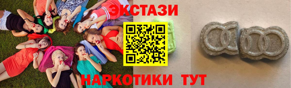 ЭКСТАЗИ бентли  Вход с VPN  Каменка 