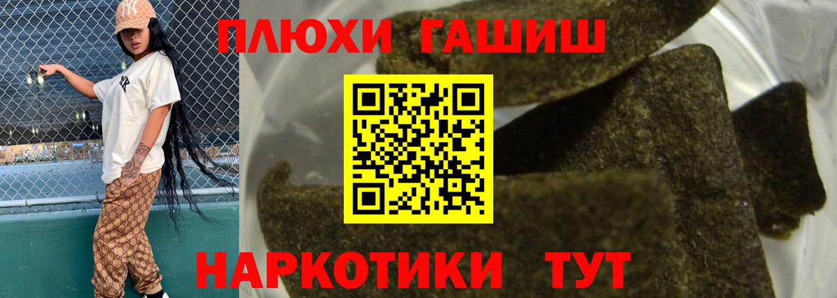 ГАШИШ  ГАШ Premium  ГАШИШ гашик  купить  сайты  Каменка  Вход с VPN 