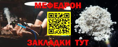 метамфетамин Краснознаменск
