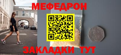 первитин Краснодар