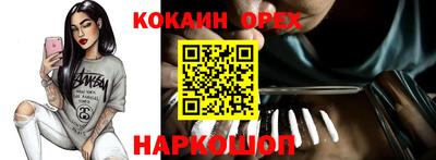 ГАЛЛЮЦИНОГЕННЫЕ ГРИБЫ Краснокаменск