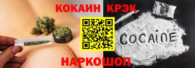 ГАЛЛЮЦИНОГЕННЫЕ ГРИБЫ Краснокаменск