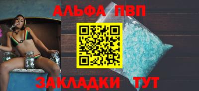 первитин Краснодар