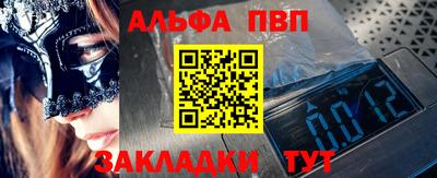метамфетамин Краснознаменск