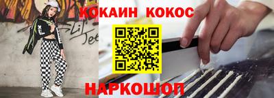 метамфетамин Краснознаменск