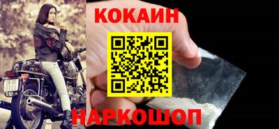 метамфетамин Краснознаменск