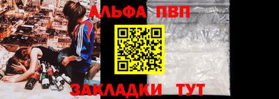 ГАЛЛЮЦИНОГЕННЫЕ ГРИБЫ Краснокаменск