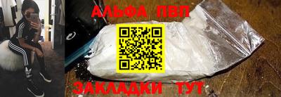первитин Краснодар