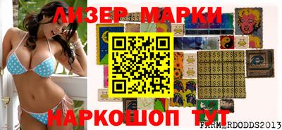 первитин Краснодар