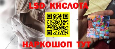 ГАЛЛЮЦИНОГЕННЫЕ ГРИБЫ Краснокаменск
