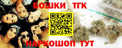 ГАЛЛЮЦИНОГЕННЫЕ ГРИБЫ Краснокаменск