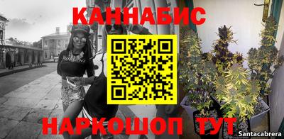 метамфетамин Краснознаменск