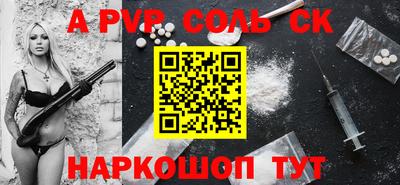 метамфетамин Краснознаменск