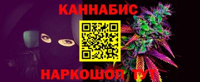 метамфетамин Краснознаменск