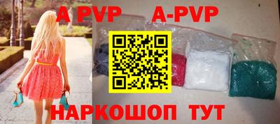 первитин Краснодар