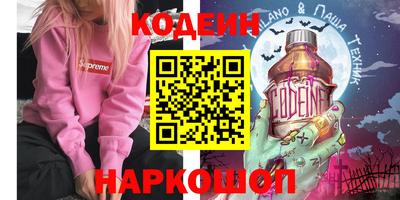 ГАЛЛЮЦИНОГЕННЫЕ ГРИБЫ Краснокаменск