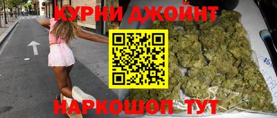 метамфетамин Краснознаменск