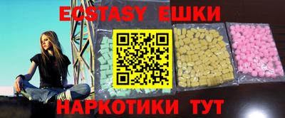 первитин Краснодар