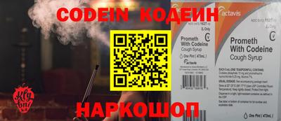 первитин Краснодар
