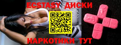 первитин Краснодар