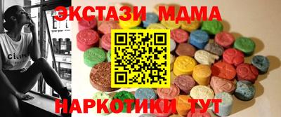 ГАЛЛЮЦИНОГЕННЫЕ ГРИБЫ Краснокаменск