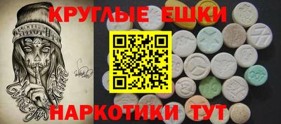 первитин Краснодар