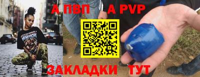метамфетамин Краснознаменск