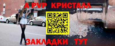 метамфетамин Краснознаменск