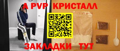 метамфетамин Краснознаменск