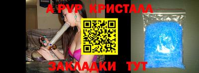первитин Краснодар