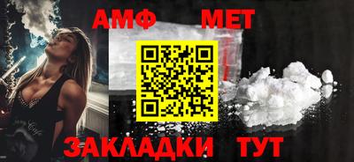 метамфетамин Краснознаменск
