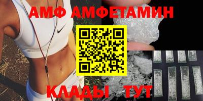 первитин Краснодар