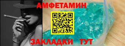 ГАЛЛЮЦИНОГЕННЫЕ ГРИБЫ Краснокаменск