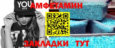 метамфетамин Краснознаменск