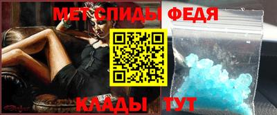 первитин Краснодар