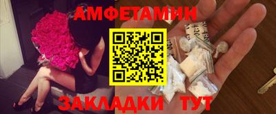 метамфетамин Краснознаменск