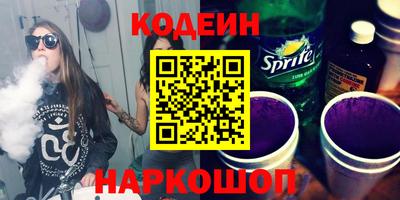 первитин Краснодар