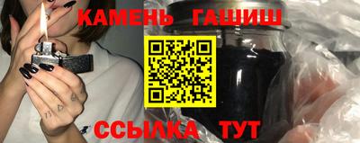 метамфетамин Краснознаменск