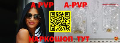 метамфетамин Краснознаменск