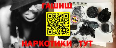 ГАЛЛЮЦИНОГЕННЫЕ ГРИБЫ Краснокаменск