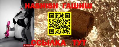 ГАЛЛЮЦИНОГЕННЫЕ ГРИБЫ Краснокаменск