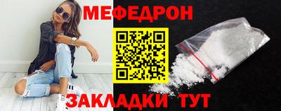 метамфетамин Краснознаменск