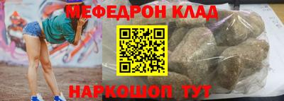 первитин Краснодар