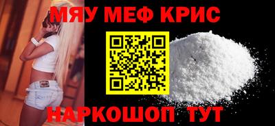 ГАЛЛЮЦИНОГЕННЫЕ ГРИБЫ Краснокаменск