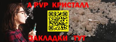 метамфетамин Краснознаменск