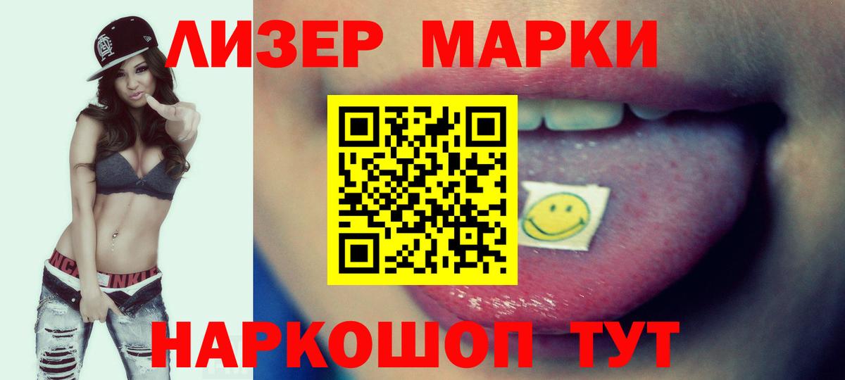 LSD-25 экстази ecstasy  Вход с VPN  Лсд 25 экстази ecstasy  Каменка 