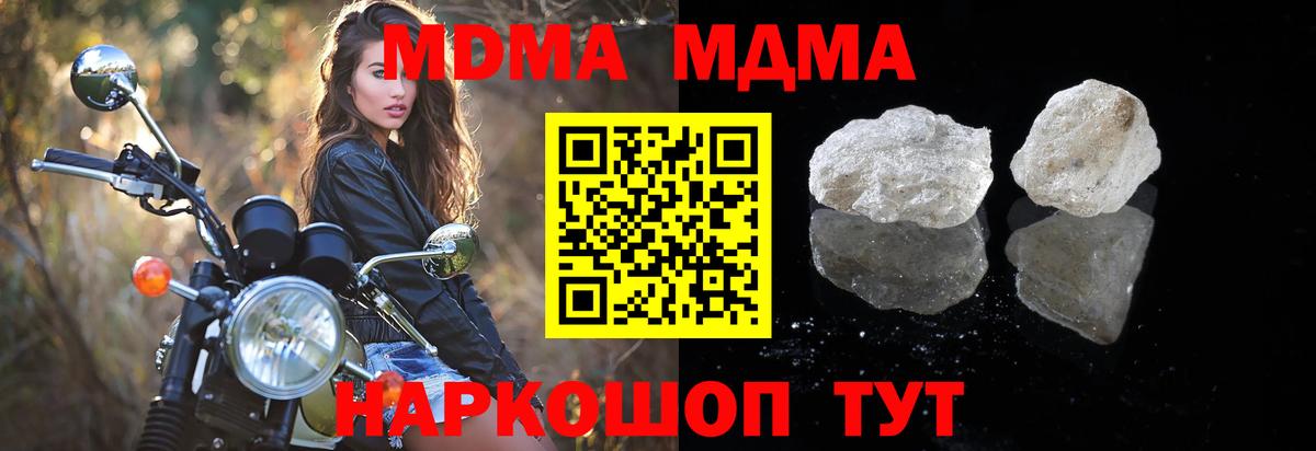 Каменка  MDMA молли  Вход с VPN  MDMA  MDMA Molly 