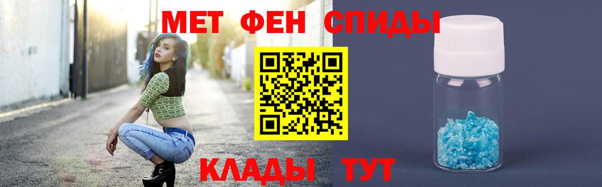 Каменка  Первитин витя  Вход с VPN  Первитин витя 